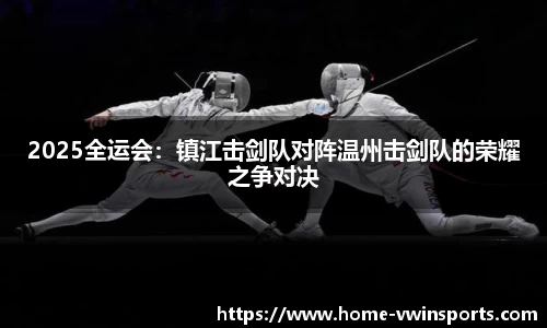 德赢Vwin