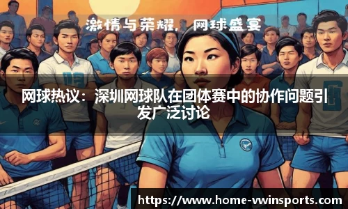 德赢Vwin